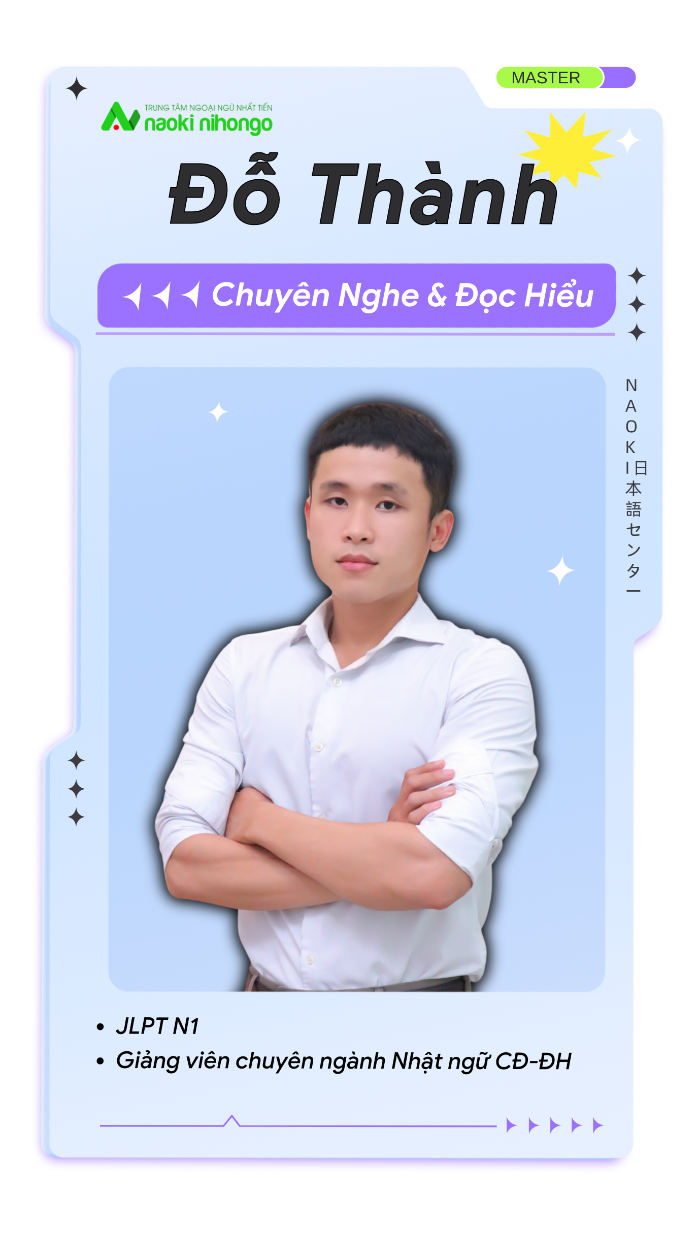 Thầy Thành